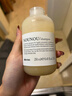 大衛尼斯歐艾洗發(fā)水280ml蓬松豐盈木質(zhì)香調意大利原裝進(jìn)口 曬單實(shí)拍圖