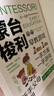 蒙臺梭利早教訓練全書(shū)方案+智力游戲訓練全套共2冊正版圖書(shū) 教育幼兒用書(shū)培養寶寶專(zhuān)注力訓練幼兒思維開(kāi)發(fā)書(shū)籍蒙特梭利家庭教育百科啟蒙認知育兒書(shū)籍 曬單實(shí)拍圖