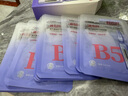 白云山維生素b5精華面膜舒緩補水熬夜去黃提亮非美白修復肌膚屏障一盒裝 曬單實(shí)拍圖