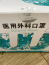 穩健醫用外科口罩滅菌獨立100只 棉里層親膚透氣低敏防花粉過(guò)敏性鼻炎 曬單實(shí)拍圖