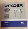 WITGOER【2025新款丨品牌直營】有線耳機(jī)lightning接口適用蘋果13/14/12/11/iphone/promax平板ipad游戲 曬單實拍圖