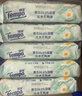 得寶（TEMPO）一博同款 洋甘菊濕廁紙 40片*5包 植萃精華 可沖散 濕紙巾 濕巾  曬單實(shí)拍圖