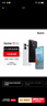 小米 Redmi Note13Pro 驍龍7S 國家補(bǔ)貼 新2億像素 第二代1.5K高光屏 12GB+256GB 子夜黑 5G手機(jī) 曬單實(shí)拍圖