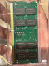 聯(lián)想（Lenovo）16GB DDR4 2666 筆記本內存條 曬單實(shí)拍圖
