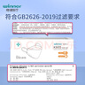 穩健KN95口罩成人款白色25只獨立包裝3D立體口罩自吸過(guò)濾式防顆粒物 曬單實(shí)拍圖