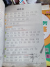 2025秋狀元筆記 小學(xué)語(yǔ)文五年級上冊 人教版5年級課堂筆記知識點(diǎn)講解視頻課教材解讀隨堂學(xué)霸筆記 曬單實(shí)拍圖