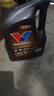 勝牌（VALVOLINE）金皇CBA聯(lián)名 全合成機油 汽機油 發(fā)動(dòng)機潤滑油5W-30 SP級 GF-6 4L 曬單實(shí)拍圖