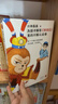 為孩子解答西游記里的不解之謎（全二冊）（遇上黑神話(huà)悟空，共尋神話(huà)根源。一個(gè)不解之謎里都藏著(zhù)天文地理、文史典故 。） 童書(shū) 曬單實(shí)拍圖