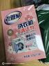 老管家洗衣機清潔劑125g*3滾筒波輪洗衣機槽清洗劑強力殺菌除垢祛味花香 曬單實(shí)拍圖