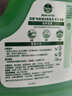 滴露（Dettol）地板清洗劑青蘋(píng)地板清潔劑拖地清潔劑地板瓷磚清潔劑拖地專(zhuān)用2L 曬單實(shí)拍圖