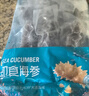 久年大連即食海參1斤8-12只遼參京東自營(yíng)旗艦店固形物85%海鮮盒裝中秋 曬單實(shí)拍圖