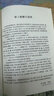 古代漢語(yǔ)詞典第3版最新版古漢語(yǔ) 商務(wù)印書(shū)館可搭配新華字典現代漢語(yǔ)詞典成語(yǔ)詞典中小學(xué)生 曬單實(shí)拍圖