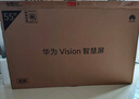 華為Vision智慧屏 5 SE 55英寸 鴻蒙AI搜片MiniLED鴻鵠畫質(zhì)國(guó)家補(bǔ)貼MateTV同源投屏平板電視機(jī)HD55KULU 曬單實(shí)拍圖