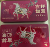 八馬茶業(yè)烏龍茶 安溪鐵觀(guān)音清香型特級392g 禮盒裝茶葉 教師節送禮 曬單實(shí)拍圖