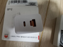 【99成新】華為全能充多口充電器(Max100W)含6A數據線(xiàn)華為手機蘋(píng)果手機充電器適用Mate60Pro/iPhone15 曬單實(shí)拍圖