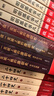 【當當包郵】讀一頁(yè)就上癮的唐朝史全4冊 大唐王朝歷史類(lèi)書(shū)籍 中國古代史唐朝興亡三百年 老師推薦小學(xué)生閱讀初中生四五六七年級必讀的課外書(shū) 正版書(shū)籍 曬單實(shí)拍圖