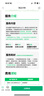 護士上門(mén)2期壓瘡換藥 含耗材（不超過(guò)2處）癱瘓臥床老人護理大小便失禁護理臥床護理防褥瘡指導 京東護士到家 曬單實(shí)拍圖