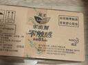 樂(lè )而雅花王【老爸抽檢】零觸感護墊日用迷你衛生巾17cm16片姨媽巾自營(yíng) 曬單實(shí)拍圖
