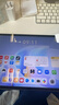 HUAWEI MatePad 11.5 S 靈動(dòng)款 2025 華為平板電腦 高刷2.8K超清全面屏學(xué)生學(xué)習(xí)WIFI 8GB+256GB 深空灰 曬單實(shí)拍圖