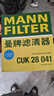 曼牌（MANNFILTER）活性炭空調濾芯格清器汽車(chē)保養適配 CUK28041】理想L6/理想L7 曬單實(shí)拍圖