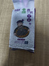 滇品客【綠色食品】云南普洱紫米新米紫糯米五谷雜糧煮粥飯團紫米露材料 云南紫米500gx5袋【5斤裝】 曬單實(shí)拍圖