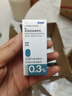 【原研藥】參天愛(ài)麗 玻璃酸鈉滴眼液 0.3%*5ml*5盒 曬單實(shí)拍圖