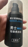 男士素顏霜保濕面霜護膚品50g素顏霜遮瑕隔離BB霜情人節送男友 50g*1瓶 曬單實(shí)拍圖