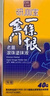 森田藥粧金門一條根老姜滾珠EX加強版臺灣進口筋骨膝蓋肩周膏貼全身 50g 曬單實拍圖
