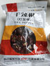 川珍燈籠椒200g袋裝特香微辣干辣椒紅海椒香料火鍋干鍋配料香辛調料 曬單實(shí)拍圖