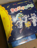 親親科學(xué)圖書(shū)館 第1-4輯（40冊禮盒裝） 3-6歲兒童幼兒園科普百科全書(shū)繪本海桐、果殼、安森媽媽推薦? 科學(xué)啟蒙知識童書(shū) 新老版本隨機發(fā)貨 禮物禮品書(shū)世界篇 全套裝 曬單實(shí)拍圖