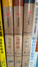 海錯圖筆記全4冊（贈海錯圖筆記本）中國國家地理 無(wú)窮小亮X聶璜 科普暢銷(xiāo)書(shū) 故宮海錯圖，海洋博物之旅，博物學(xué)（課外讀物，小升初暑假銜接，10-14歲） 曬單實(shí)拍圖