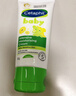 絲塔芙（Cetaphil）溫和特護保濕霜85g寶寶面霜嬰幼兒面霜兒童面霜潤膚乳液滋潤補水 曬單實(shí)拍圖