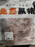 魯南順發(fā)黑豬排骨 （含脆骨10%） 凈重4斤  源頭直發(fā) 曬單實(shí)拍圖