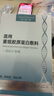 清妍雅重組膠原蛋白醫(yī)用級(jí)面膜貼械字號(hào)敷料醫(yī)美術(shù)后補(bǔ)水祛痘修復(fù) 10片【療程裝】痘痘痤瘡 淡印護(hù)理 曬單實(shí)拍圖