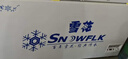 雪花【政府補貼20%】冰柜商用家用臥式冷柜大容量冷藏冷凍展示柜雙溫商用大容量冷凍柜商用冰箱大冰柜 529單溫升級款【新國標一級能效】 曬單實(shí)拍圖