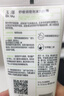 玉澤（Dr.Yu）舒緩調理泡沫潔顏霜100g 曬單實拍圖