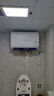 史密斯蘭堡【免費上門(mén)安裝】電熱水器電熱家用洗澡扁桶雙膽速熱儲水式3200瓦60升80升一級能效節能出水斷電 【80升無(wú)暇玉白】3200W出水斷電+WIFI智控 曬單實(shí)拍圖