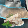 1號會(huì )員店精選蜆子肉蛤蜊肉 2斤 去殼去沙花甲肉 生鮮 曬單實(shí)拍圖