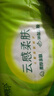 心相印抽紙【肖戰推薦】云感柔膚3層100抽*27包S碼 柔厚親膚無(wú)刺激 紙巾 曬單實(shí)拍圖
