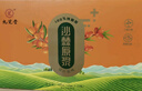 九芝堂【100%原果漿】沙棘原漿 50ml*30瓶鮮果生榨NFC沙棘汁中秋節禮品 曬單實(shí)拍圖