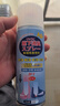 OVDL 銀離子鞋襪噴霧260ml 腳汗癢脫皮運動(dòng)鞋球鞋鞋柜籃球鞋男女通用 曬單實(shí)拍圖