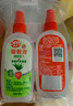 雷達（Raid）歐護基孔肯雅熱驅蚊液100ml*4瓶（蘆薈2瓶+金銀花2瓶）花露水 曬單實(shí)拍圖