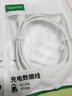 綠聯(lián)Type-C數(shù)據(jù)線6A適用華為超級快充100W/66W充電線Pura80/70/Mate70/60Pro+/X6榮耀小米安卓手機(jī)2米 曬單實(shí)拍圖