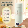 榮事達（Royalstar）電熱水杯便攜式旅行燒水壺加熱水杯沖奶保溫304不銹鋼四檔調(diào)溫400ml直飲杯智能款RS-CP05B提手可拎 曬單實拍圖