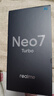 realme【國家補貼】真我Neo7 Turbo 天璣9400e 超薄續航大電池護眼直屏 智能游戲AI性能手機16+512透明灰 曬單實(shí)拍圖