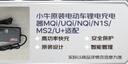 小牛正品原裝電動(dòng)車(chē)鋰電充電器適配MQi/UQi/NQi/N1S/MS2/U+鋰電池 小牛G0/G1/B2/F0/F2/3.0充電器 曬單實(shí)拍圖