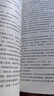 現(xiàn)貨 都梁家國五部曲2023新版 亮劍+大崩潰+狼煙北平+血色浪漫+寶齋【單本可選】 值得一讀再讀的經(jīng)典小說 磨鐵小說 大崩潰 曬單實(shí)拍圖