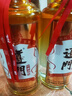 遵門·小黃湯 貴州醬香型白酒 純糧食釀造 53度  500ml 53%vol 500mL 2瓶 送精美手提袋 曬單實拍圖