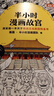 半小時(shí)漫畫故宮1-3冊(cè) 故宮1+皇家生活篇+文物篇（贈(zèng)冰箱貼）陳磊·半小時(shí)漫畫團(tuán)隊(duì)著 混子哥書籍 圖書 曬單實(shí)拍圖