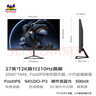優(yōu)派27英寸2K FastIPS 原生200超210Hz HDR400 硬件低藍光 500nit(max)高亮 1ms電競顯示器VX27G58-2K 曬單實(shí)拍圖